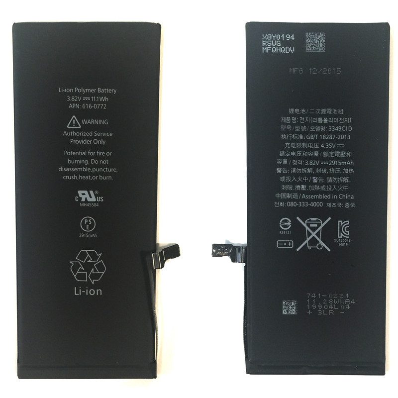 Byta batteri - Batteri till iPhone 6 Plus